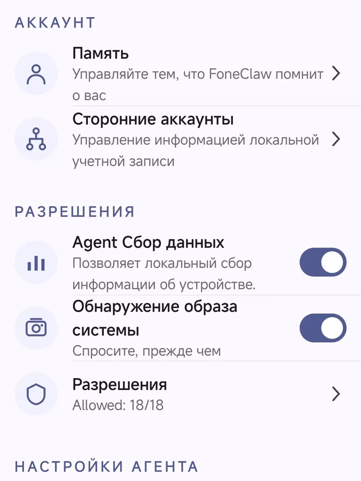 Прозрачные разрешения